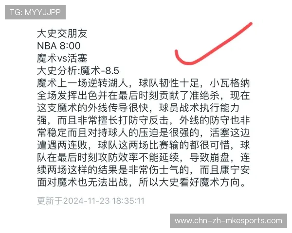 球队战术执行力提升成为本场胜利关键，球队战术怎么设置