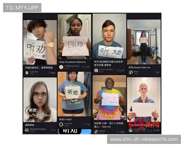 体坛八卦号被封号：社交媒体背后的隐秘战斗